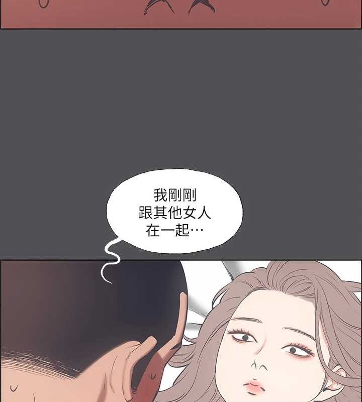 纵夏夜之梦(无码版)第37話-一天戰三女?