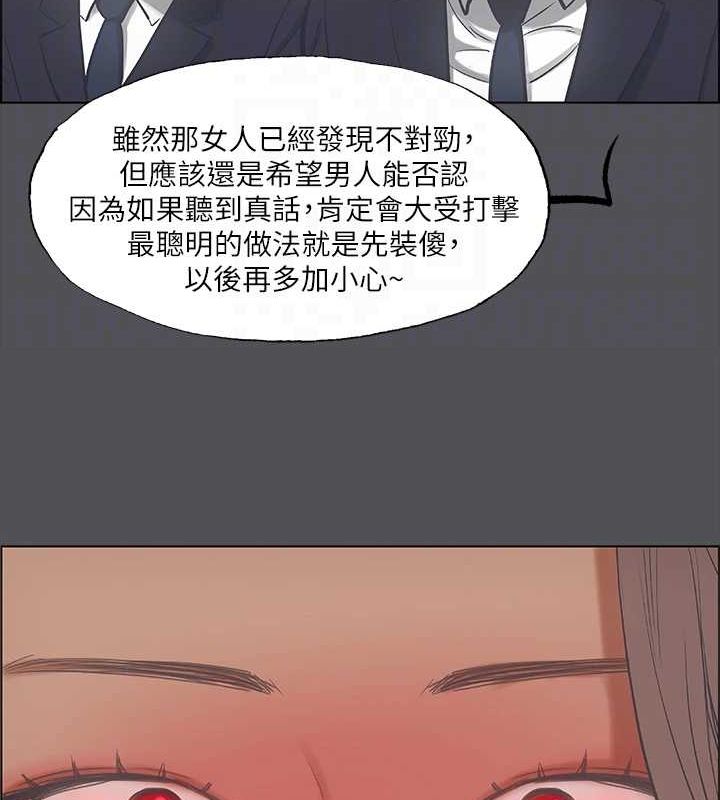 纵夏夜之梦(无码版)第37話-一天戰三女?