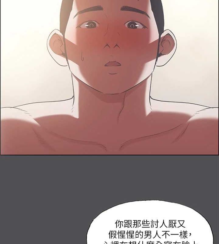 纵夏夜之梦(无码版)第37話-一天戰三女?