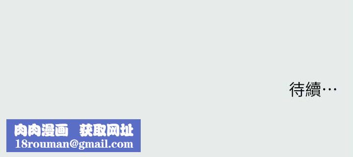 纵夏夜之梦(无码版)第37話-一天戰三女?