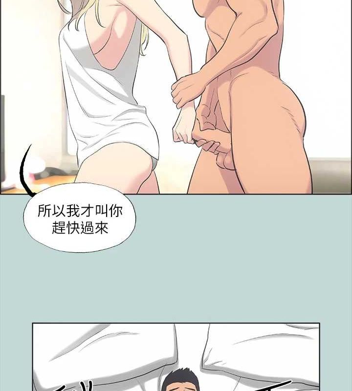 縱夏夜之夢(無碼版)第38話-精液萃取專家