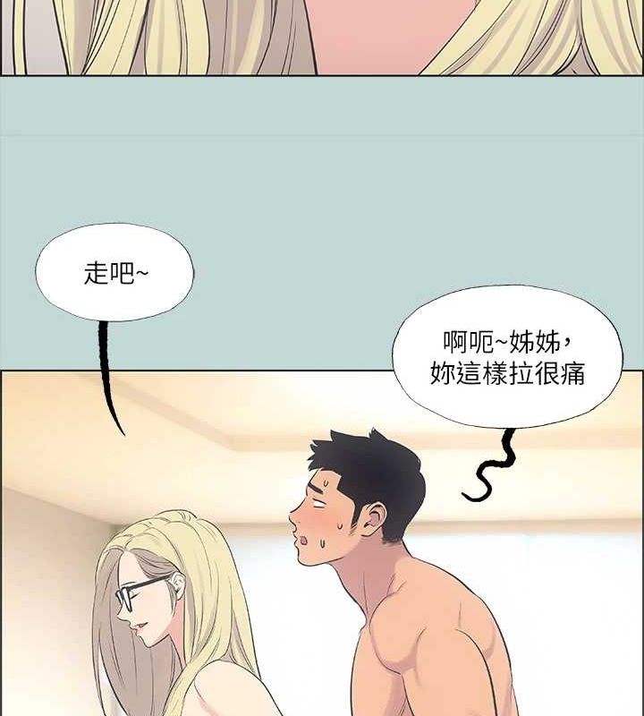 纵夏夜之梦(无码版)第38話-精液萃取專家