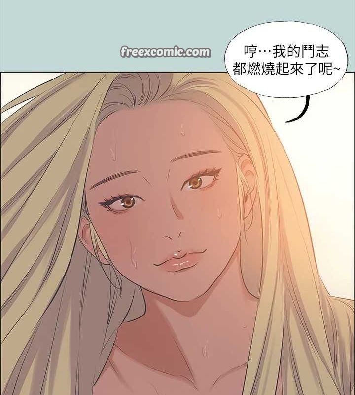 纵夏夜之梦(无码版)第38話-精液萃取專家