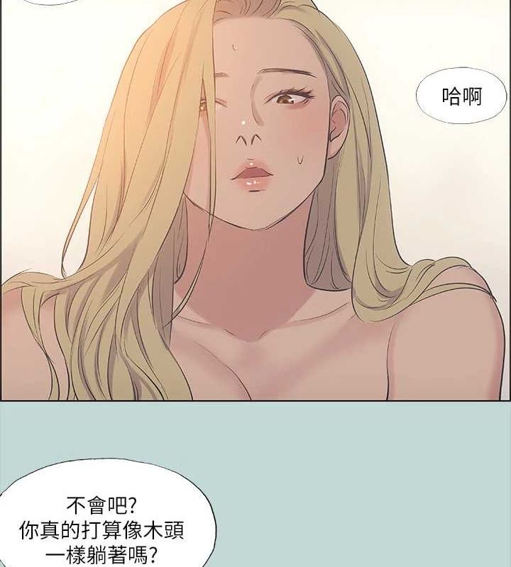 纵夏夜之梦(无码版)第38話-精液萃取專家