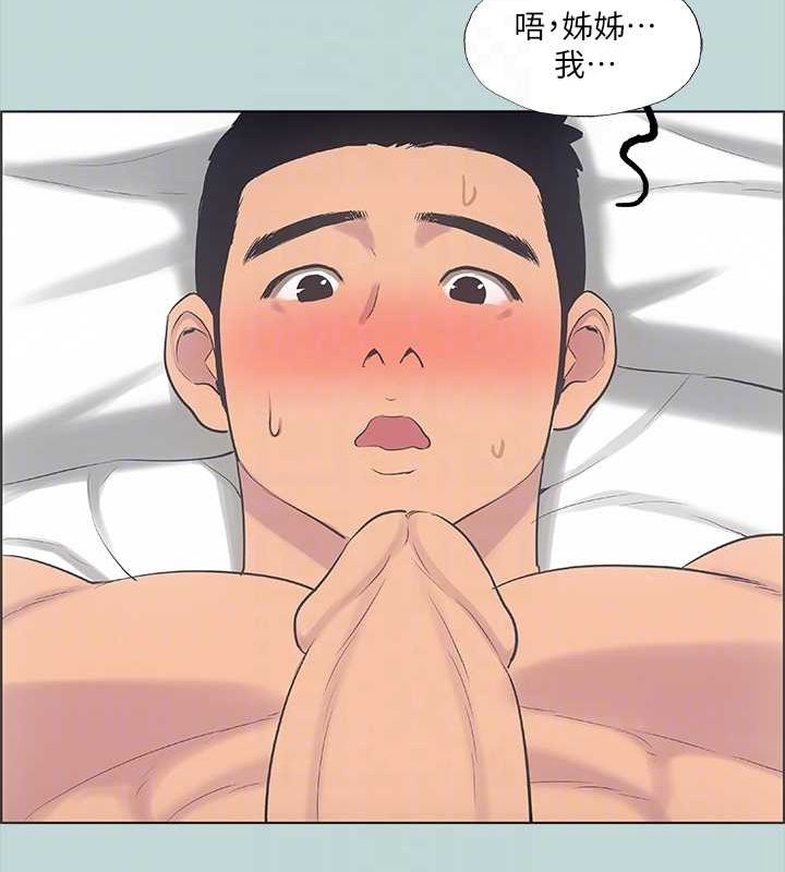 纵夏夜之梦(无码版)第38話-精液萃取專家