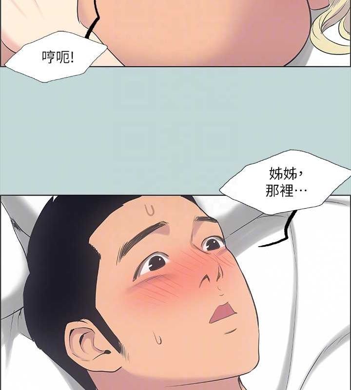 纵夏夜之梦(无码版)第38話-精液萃取專家