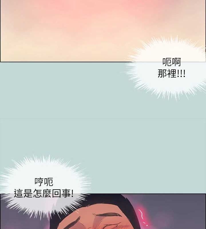 纵夏夜之梦(无码版)第38話-精液萃取專家