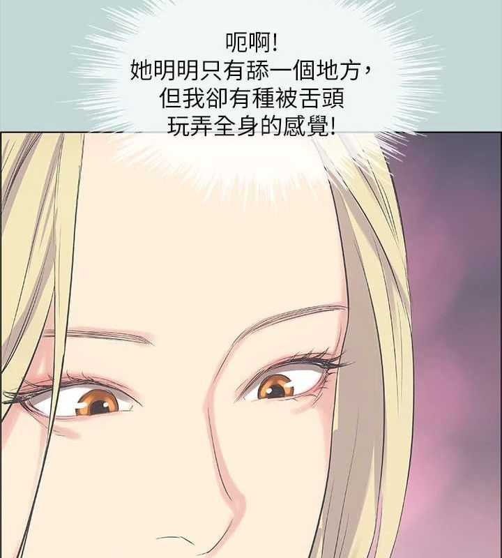 纵夏夜之梦(无码版)第38話-精液萃取專家