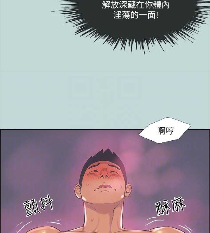 纵夏夜之梦(无码版)第38話-精液萃取專家