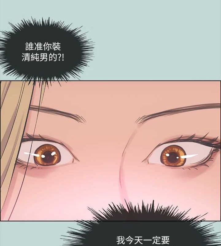 纵夏夜之梦(无码版)第38話-精液萃取專家