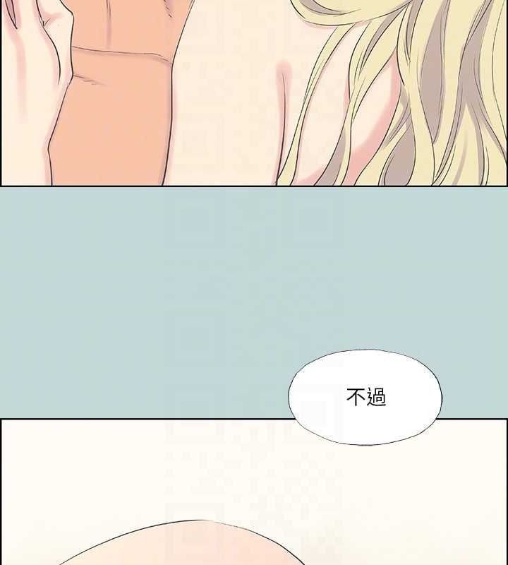 纵夏夜之梦(无码版)第38話-精液萃取專家