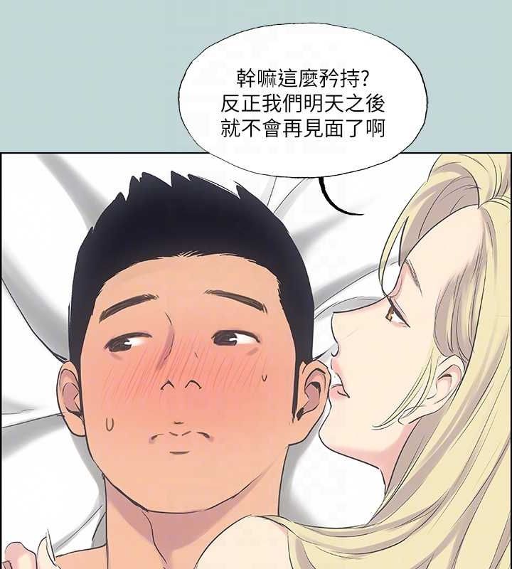 纵夏夜之梦(无码版)第38話-精液萃取專家