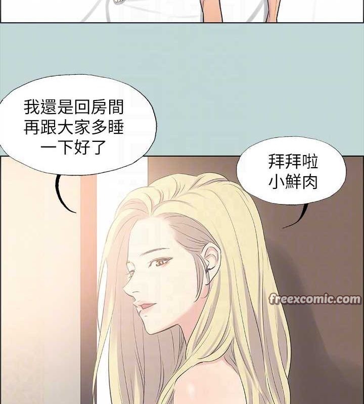 纵夏夜之梦(无码版)第38話-精液萃取專家