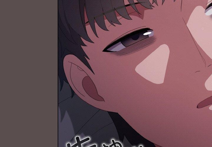 喵來的戀愛第10話