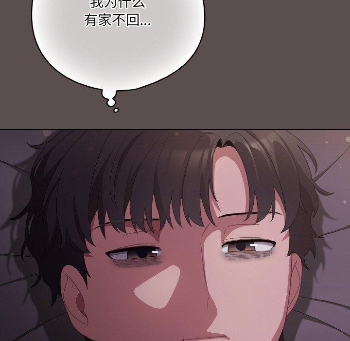 喵来的恋爱第10話