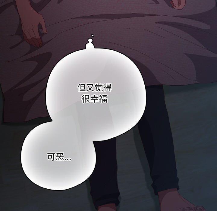 喵来的恋爱第10話