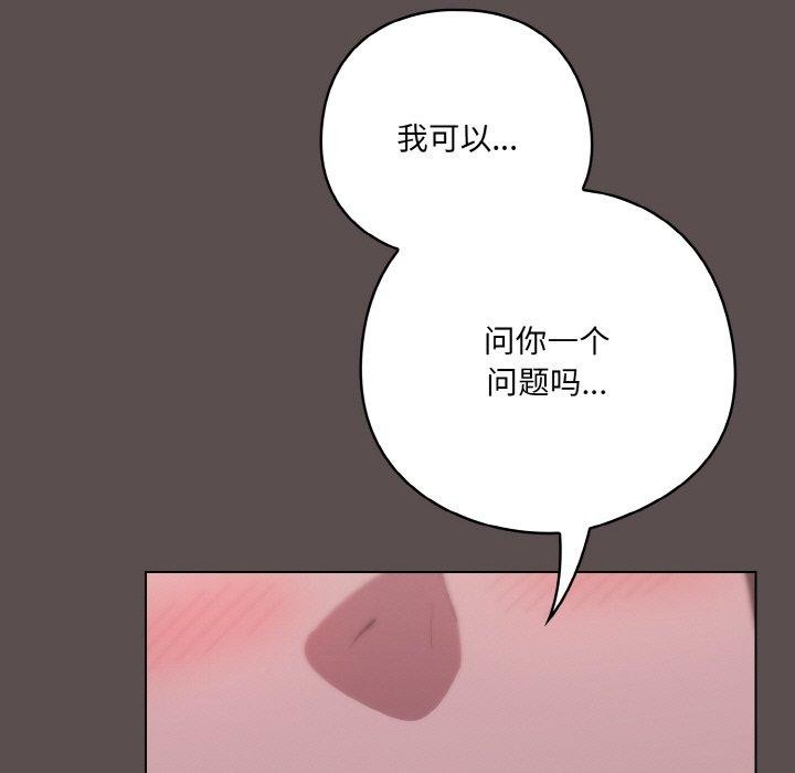 喵来的恋爱第10話