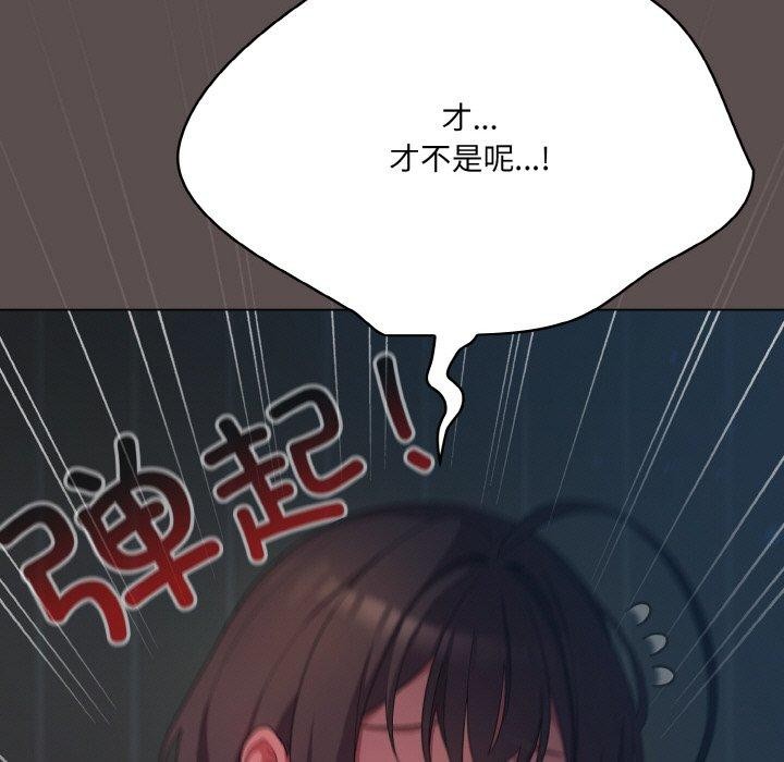 喵来的恋爱第10話