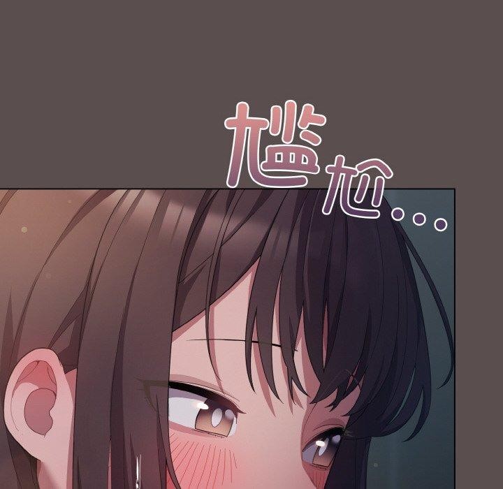 喵来的恋爱第10話