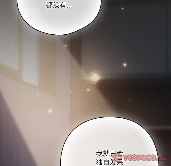 喵来的恋爱第10話