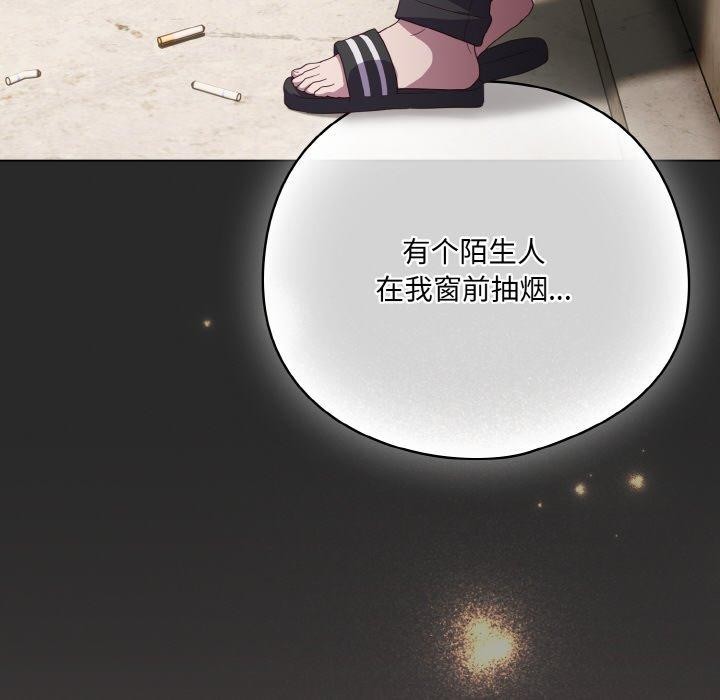 喵来的恋爱第10話