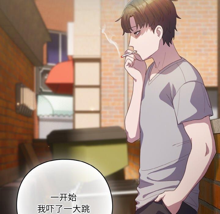 喵来的恋爱第10話