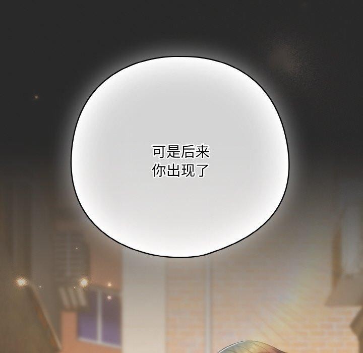 喵来的恋爱第10話