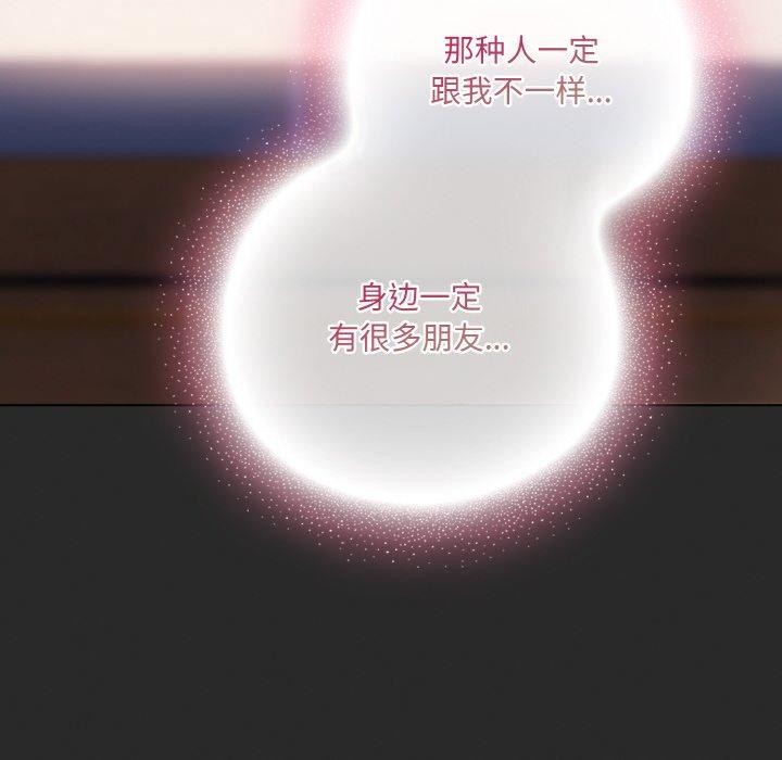 喵来的恋爱第10話