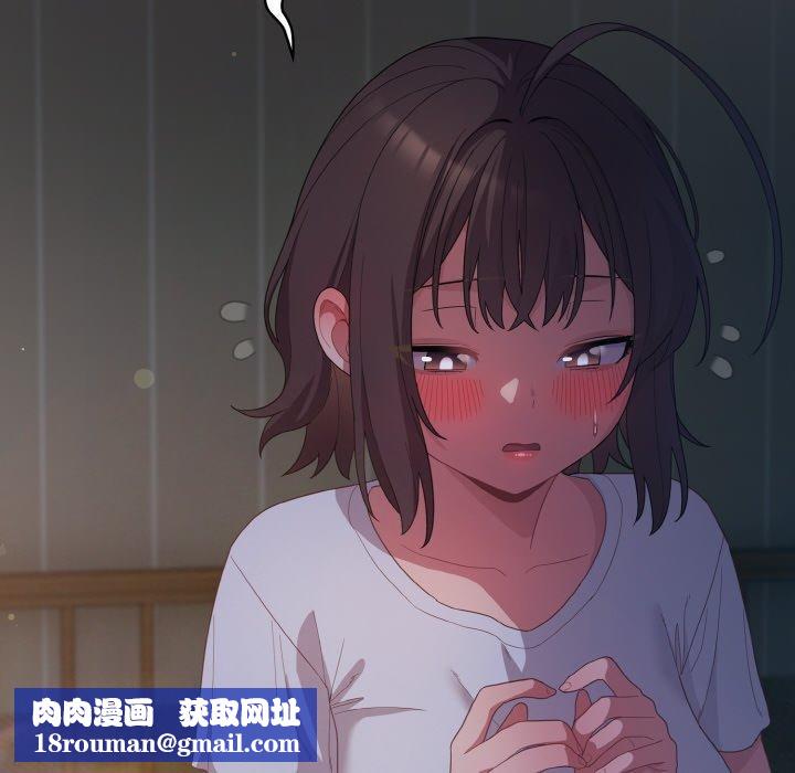 喵来的恋爱第10話