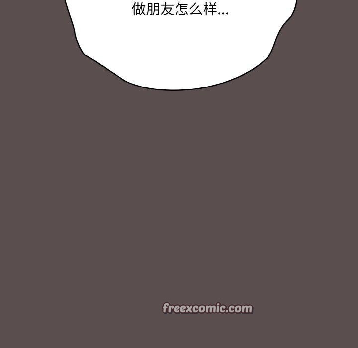 喵来的恋爱第10話