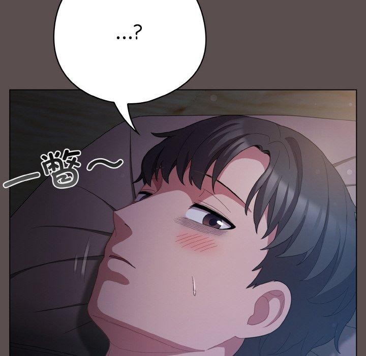 喵来的恋爱第10話