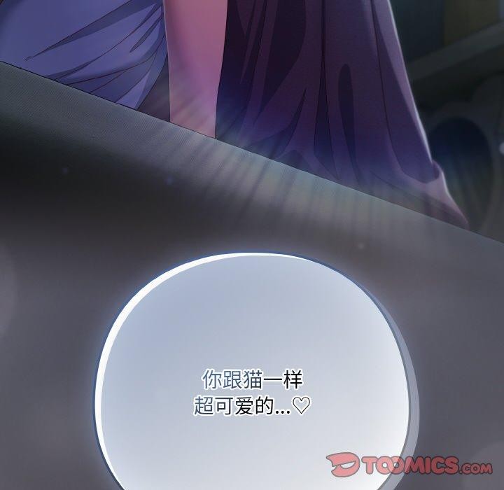 喵来的恋爱第10話