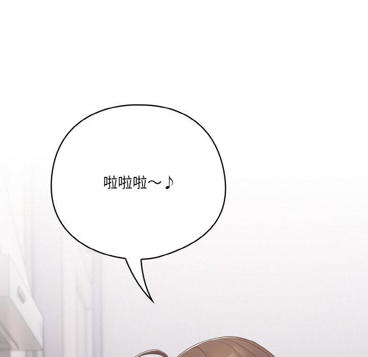 喵来的恋爱第10話