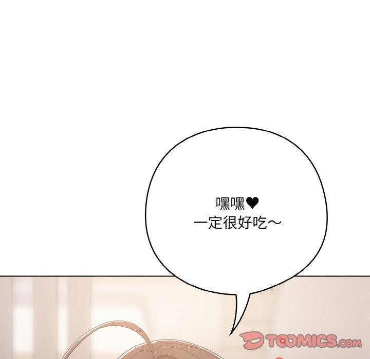 喵來的戀愛第10話