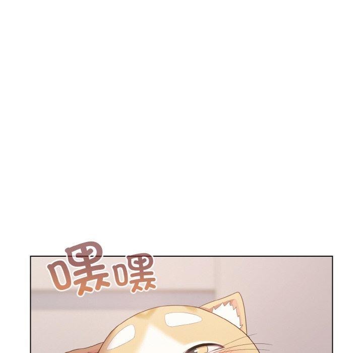 喵来的恋爱第10話