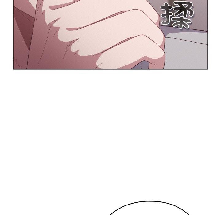 喵來的戀愛第10話