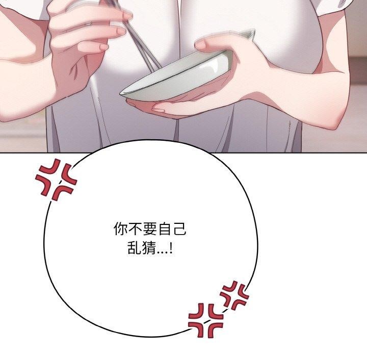 喵来的恋爱第10話