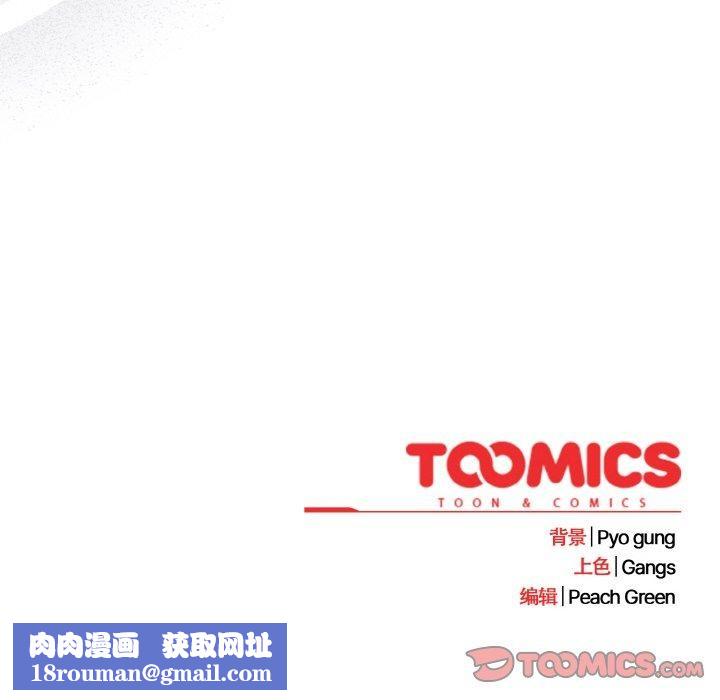 喵来的恋爱第10話