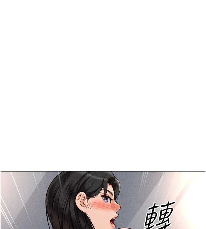 鲁蛇社畜的金手指第13話-多虧了妳讓我無套