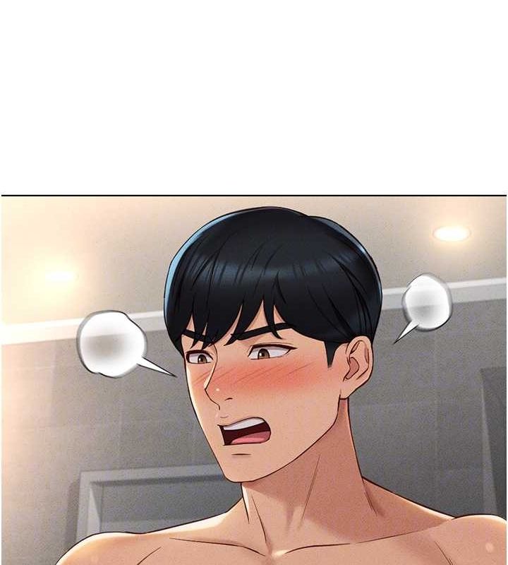 鲁蛇社畜的金手指第13話-多虧了妳讓我無套