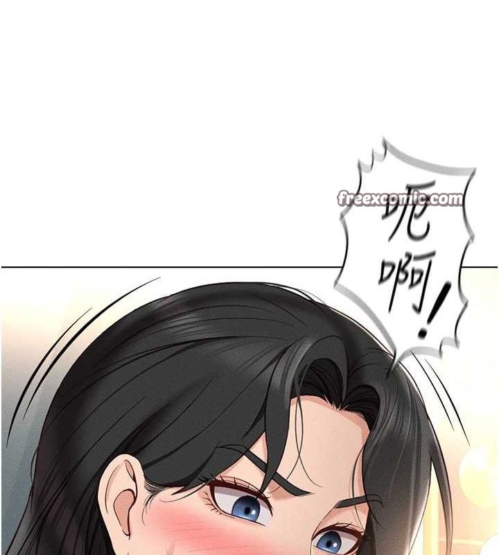 鲁蛇社畜的金手指第13話-多虧了妳讓我無套