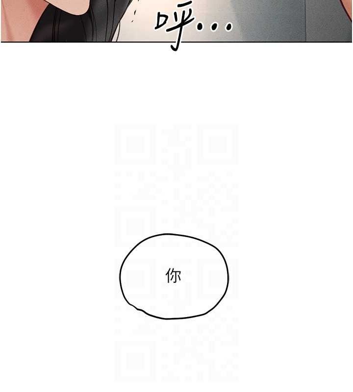 鲁蛇社畜的金手指第13話-多虧了妳讓我無套