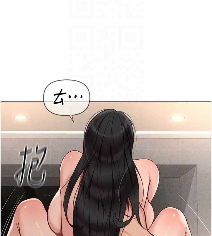 鲁蛇社畜的金手指第13話-多虧了妳讓我無套