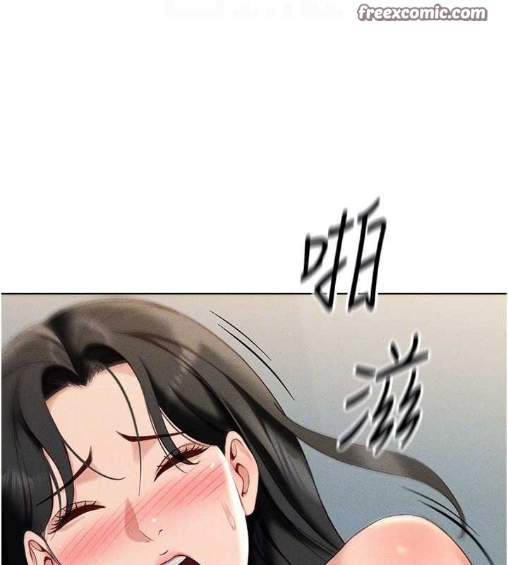 魯蛇社畜的金手指第13話-多虧了妳讓我無套