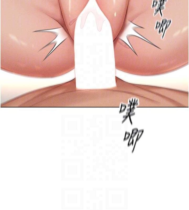 鲁蛇社畜的金手指第13話-多虧了妳讓我無套