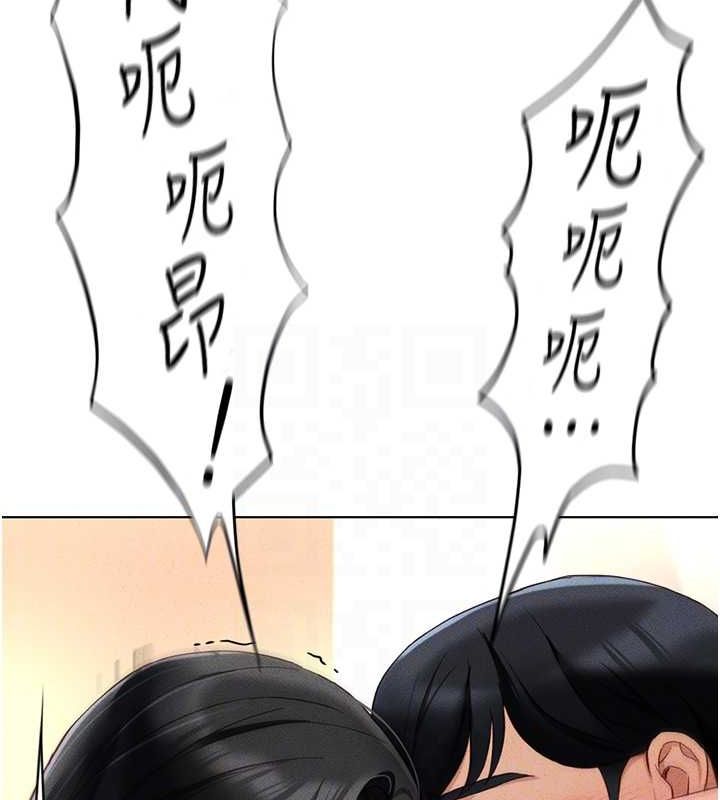 鲁蛇社畜的金手指第13話-多虧了妳讓我無套