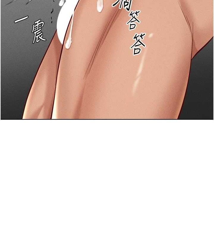 鲁蛇社畜的金手指第13話-多虧了妳讓我無套