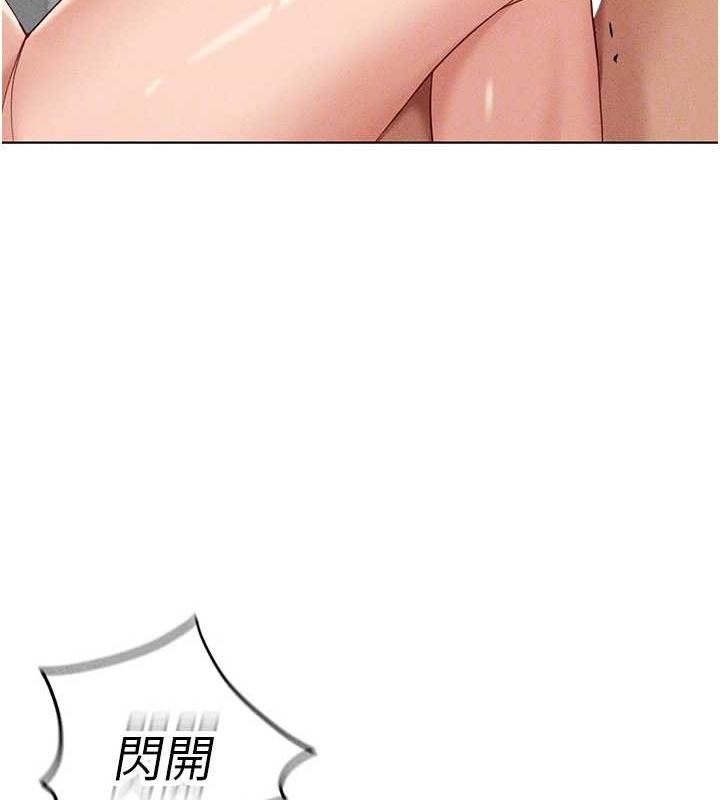 魯蛇社畜的金手指第13話-多虧了妳讓我無套