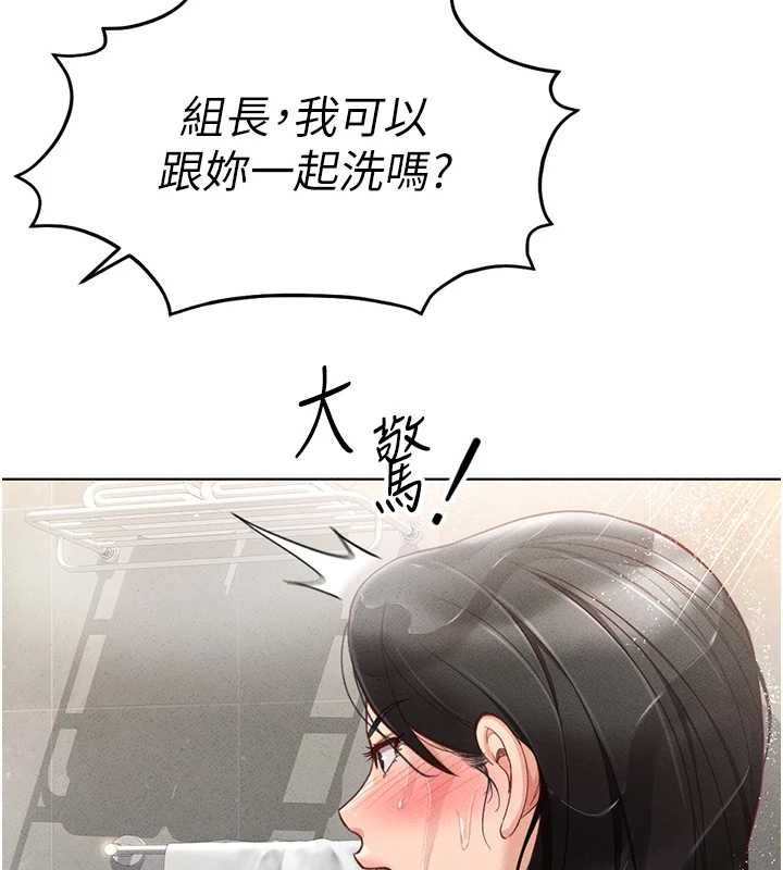 魯蛇社畜的金手指第13話-多虧了妳讓我無套