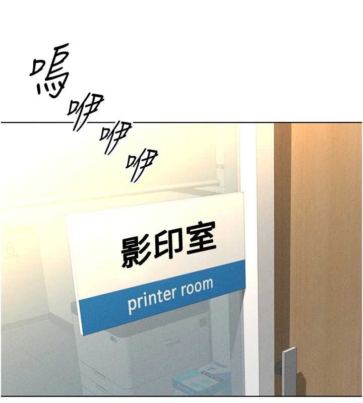 鲁蛇社畜的金手指第13話-多虧了妳讓我無套